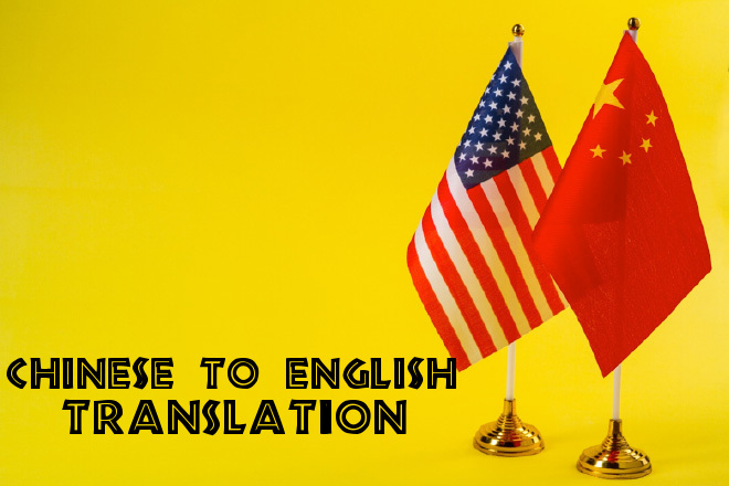 Choosing The Right Chinese Interpreter